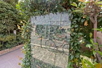 マンションの銘板