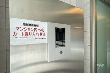 エントランスはオートロック付きです。