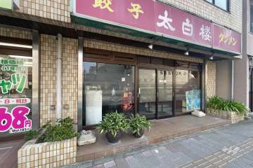 1階店舗部分　