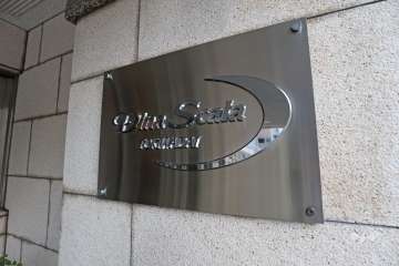 マンションの銘板