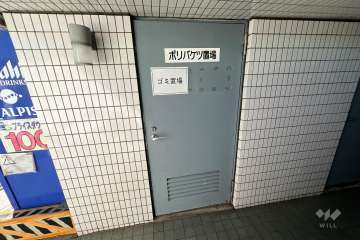 ゴミ置き場