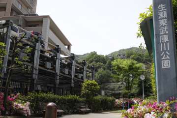 敷地に隣接して『生瀬東武庫川公園』があります。