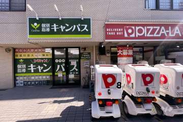 1Fテナント