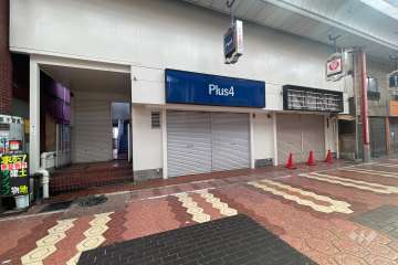 藤和新小岩コープの外観（西側から）