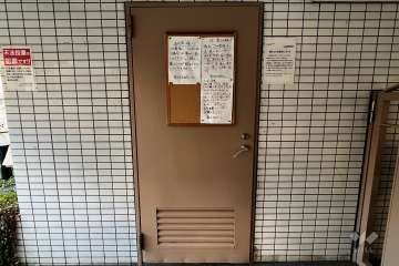 ゴミ置き場
