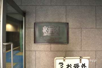 マンションの銘板