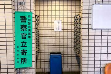 共有ポスト