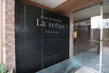 エントランスの銘板