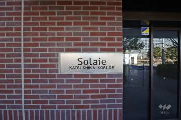 マンションの銘板