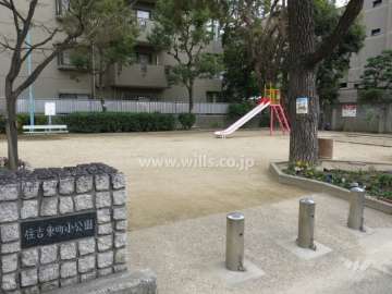 敷地に隣接する住吉東町小公園
