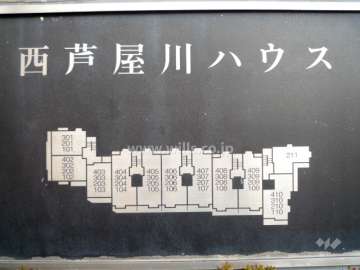  西芦屋川ハウスの敷地配置図