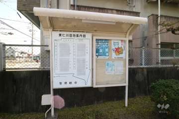 案内板