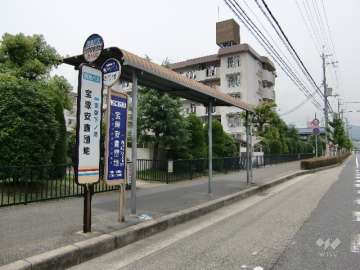 最寄りのバス停