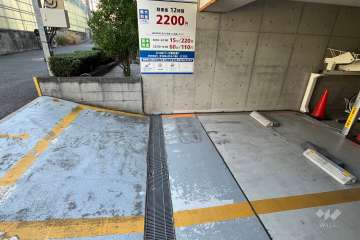敷地内駐車場（コインパーキング）