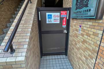 駐輪場出入り口