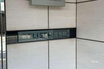 銘板
