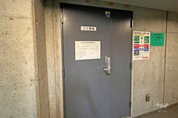 ゴミ置場