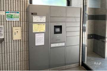 宅配ボックス