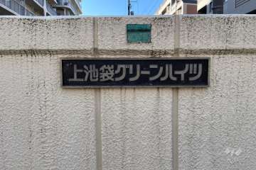 銘板