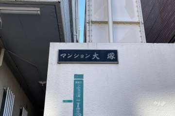 銘板