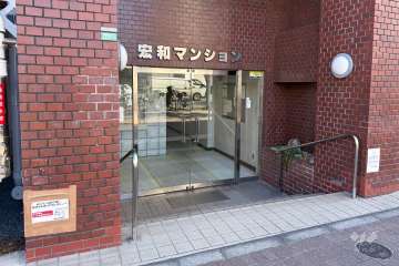 エントランスアプローチ