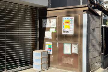 ゴミ置き場