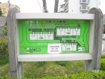 伏尾台Ａ団地の敷地配置図