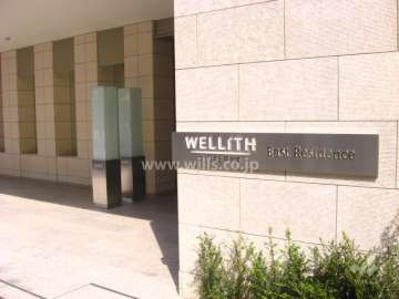 ウェリス上甲子園の銘版