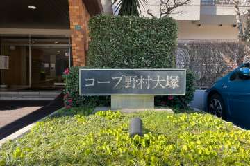 銘板