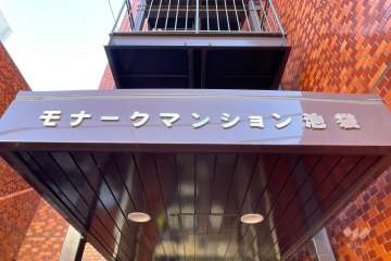 銘板　