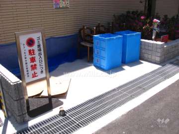 ゴミ置き場