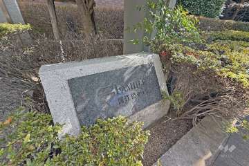 マンションの銘板