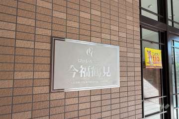 銘板
