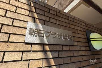 マンションの銘板
