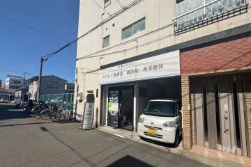 1階店舗部分