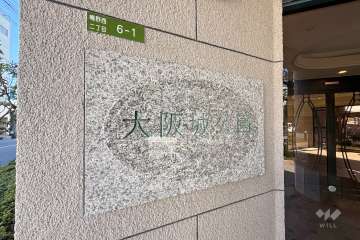 銘板