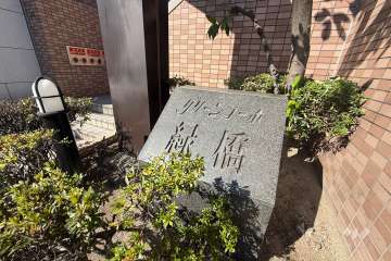 銘板