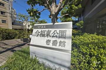 マンションの銘板