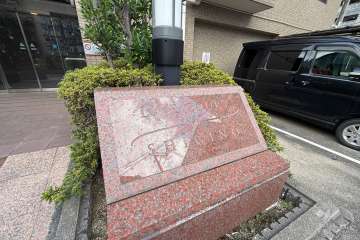 銘板