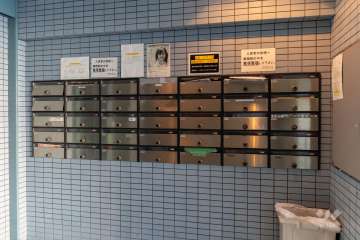 共用ポスト