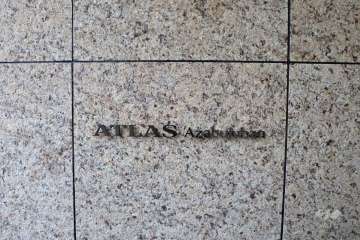 アトラス麻布十番の銘板