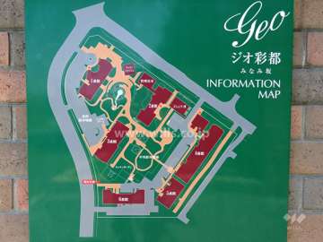 ジオ彩都みなみ坂の敷地案内図