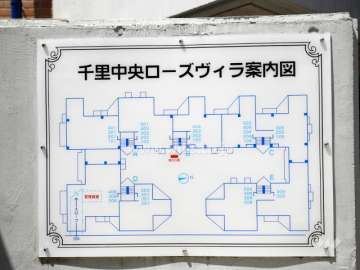千里中央ローズヴィラの敷地配置図（案内図）A棟〜E棟の5棟構成になっています。