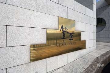 エントランスの銘板