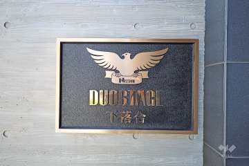 銘板