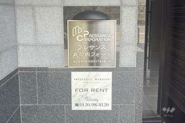 エントランスの銘板