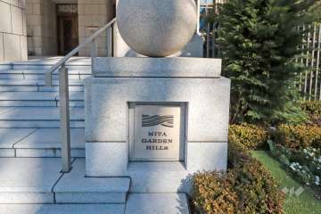 マンションの銘板