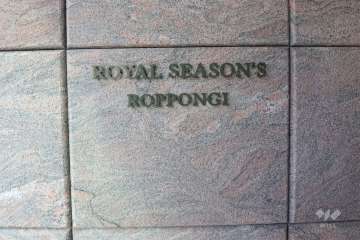 マンションの銘板