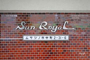 銘板