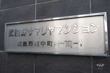 銘板